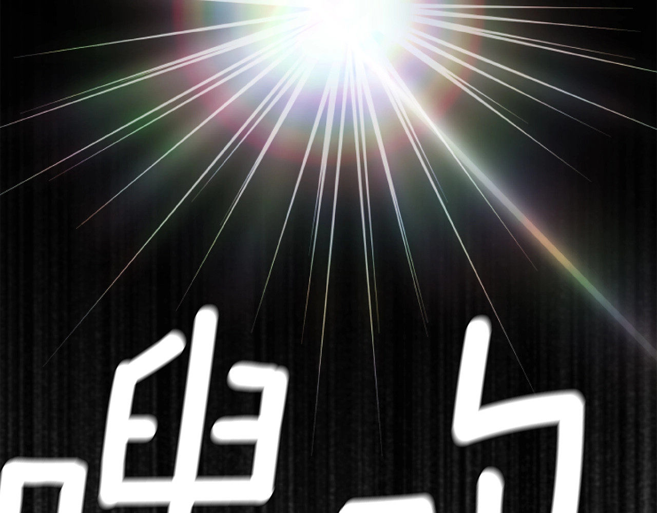 拔剑九亿次 第0+1话 绑架式穿越 第301页