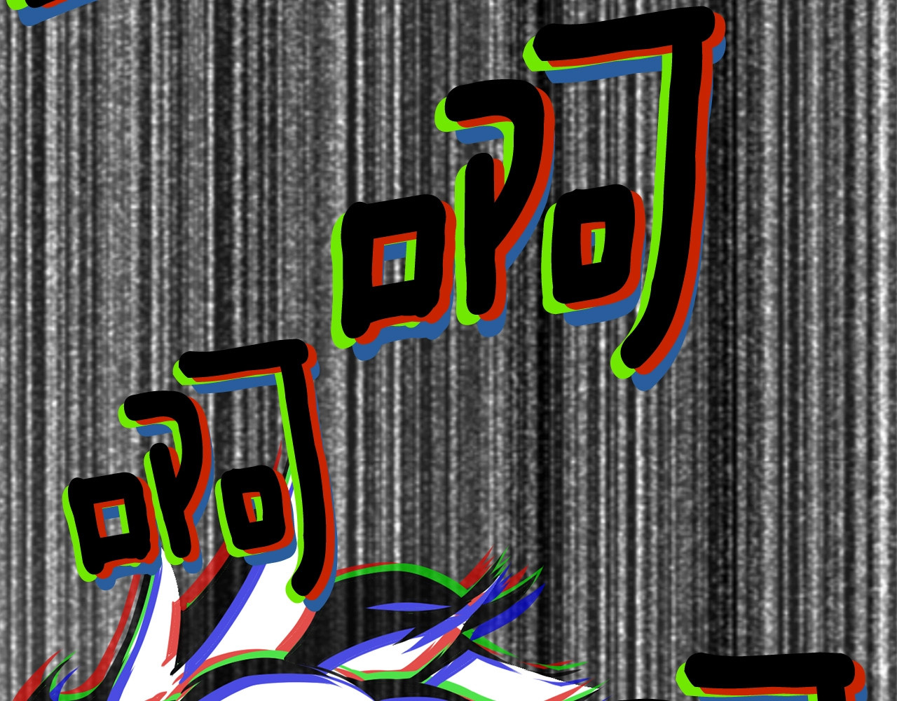 拔剑九亿次 第0+1话 绑架式穿越 第305页
