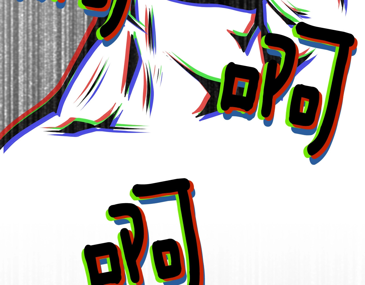 拔剑九亿次 第0+1话 绑架式穿越 第307页