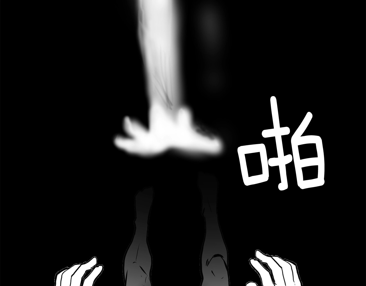 拔剑九亿次 第0+1话 绑架式穿越 第315页