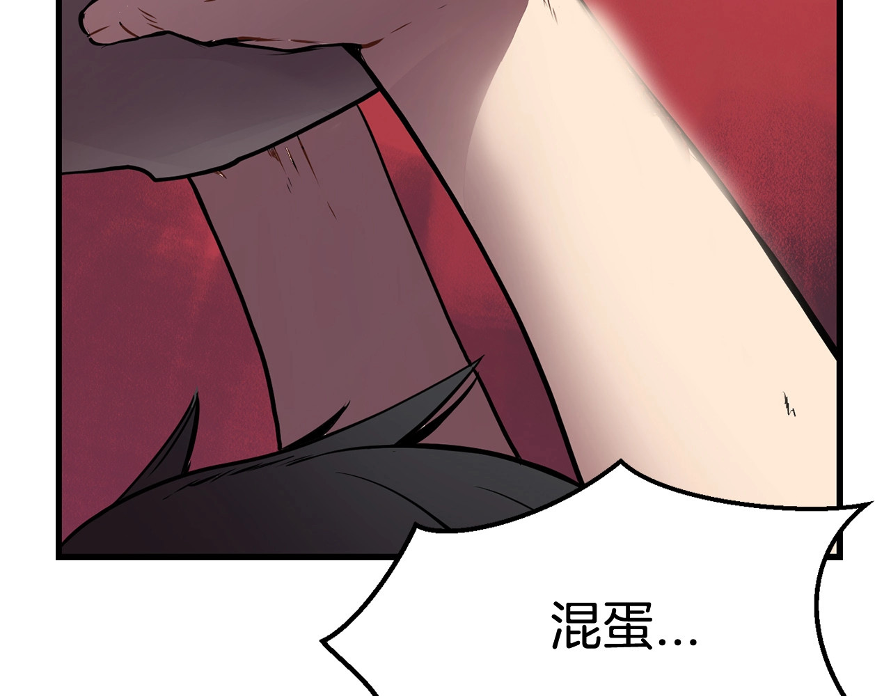 拔剑九亿次 第0+1话 绑架式穿越 第336页