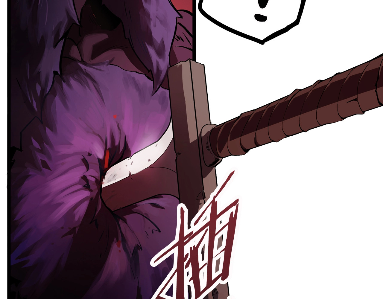拔剑九亿次 第0+1话 绑架式穿越 第36页