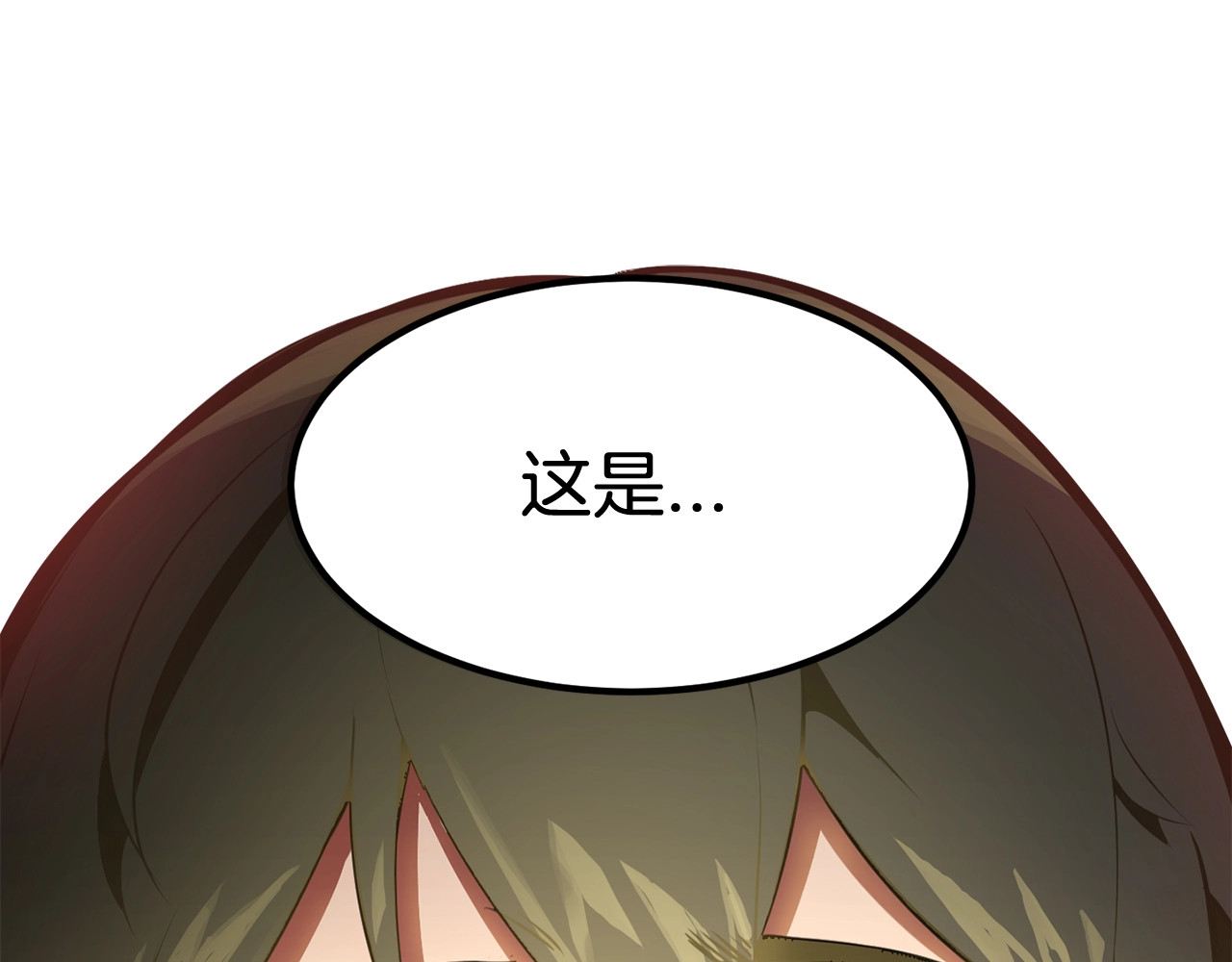 拔剑九亿次 第0+1话 绑架式穿越 第362页