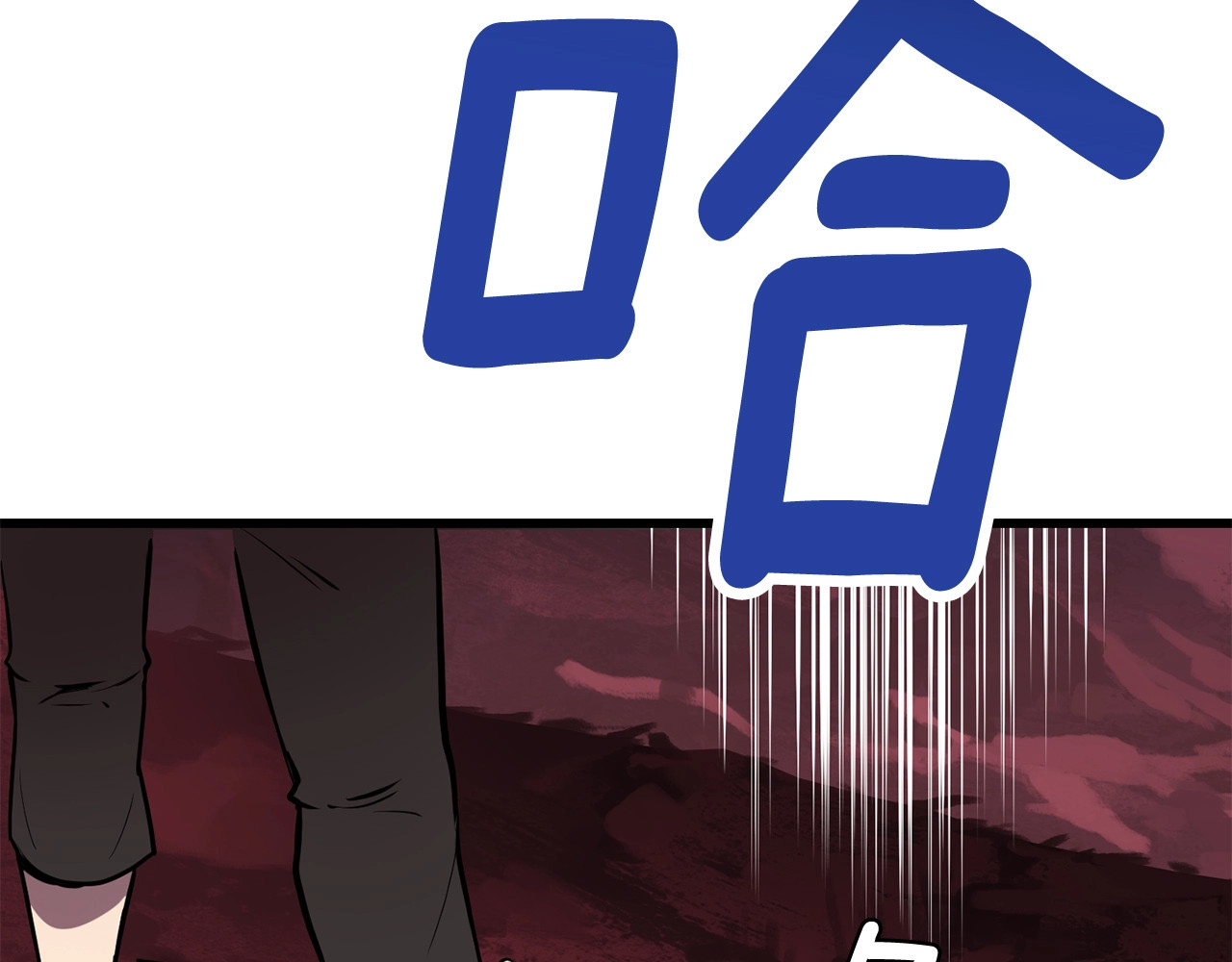 拔剑九亿次 第0+1话 绑架式穿越 第414页