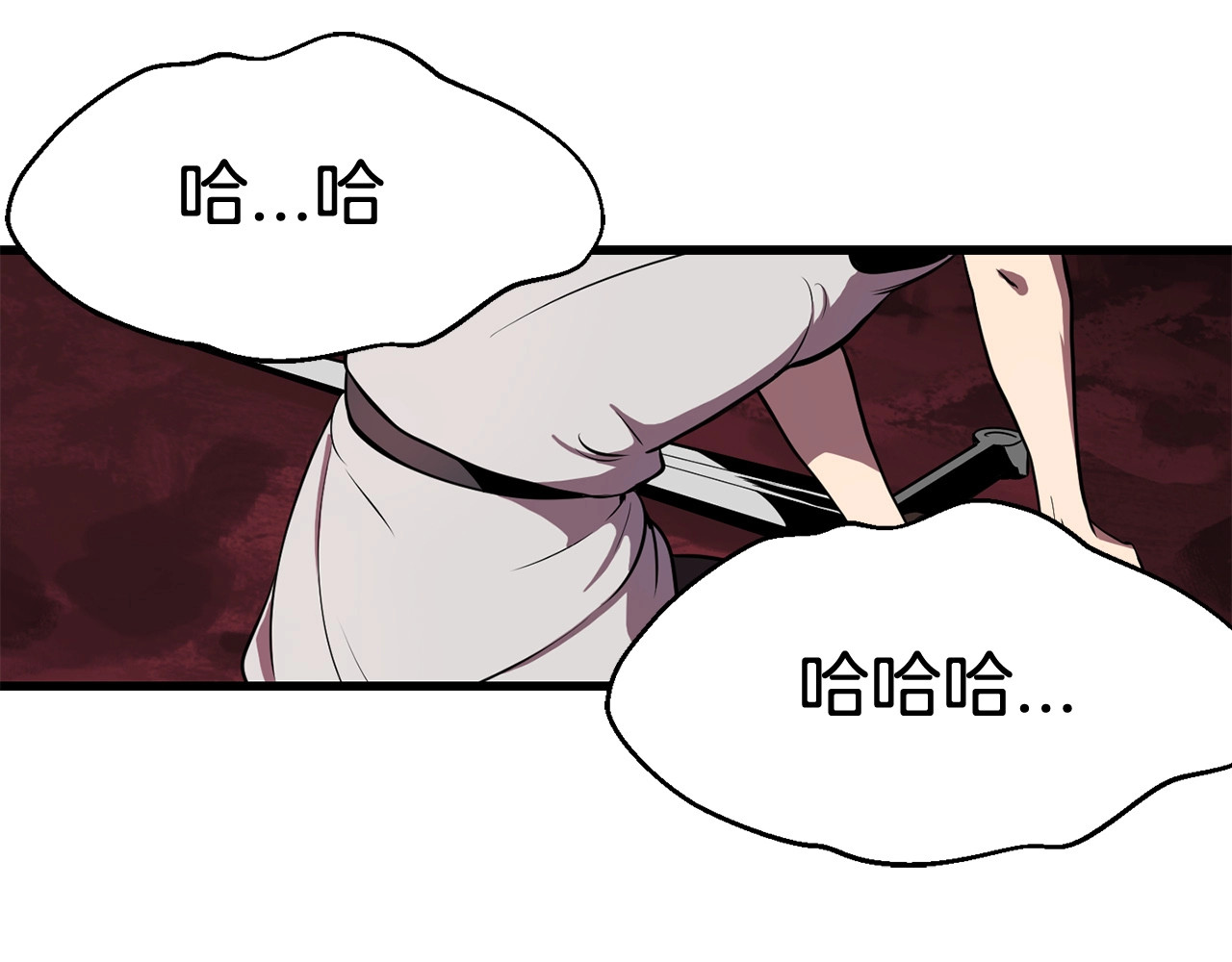 拔剑九亿次 第0+1话 绑架式穿越 第429页