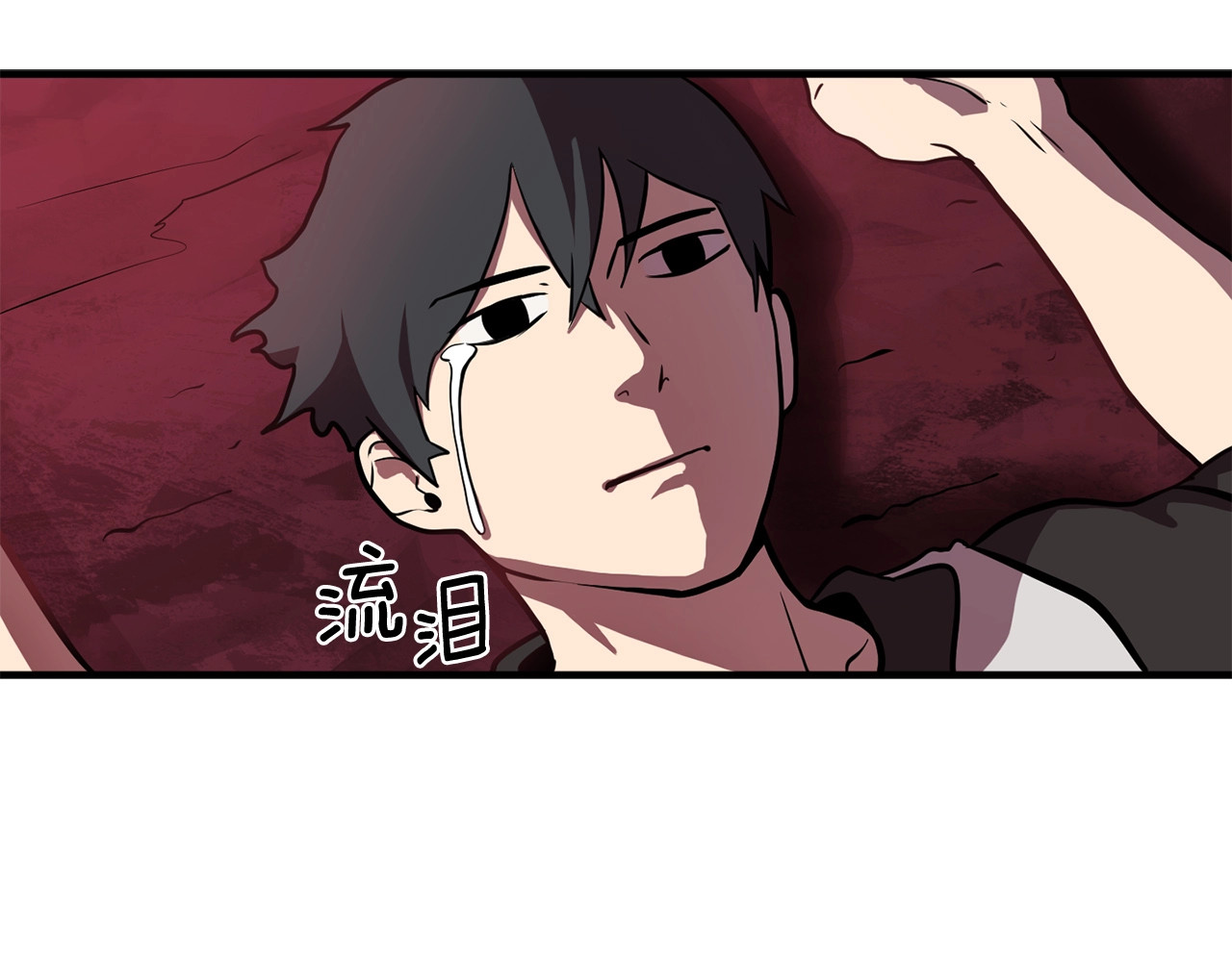 拔剑九亿次 第0+1话 绑架式穿越 第452页