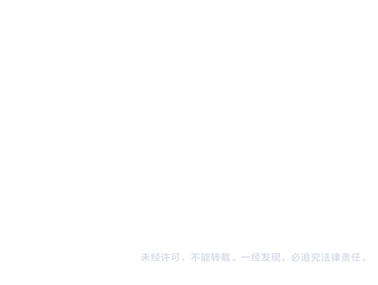 拔剑九亿次 第0+1话 绑架式穿越 第453页