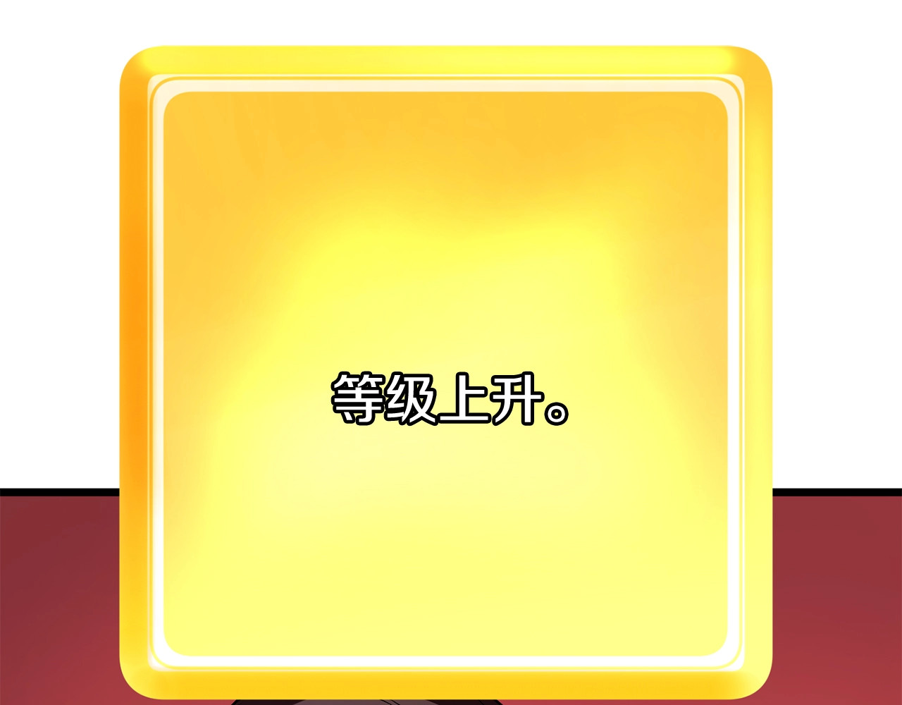 拔剑九亿次 第0+1话 绑架式穿越 第56页