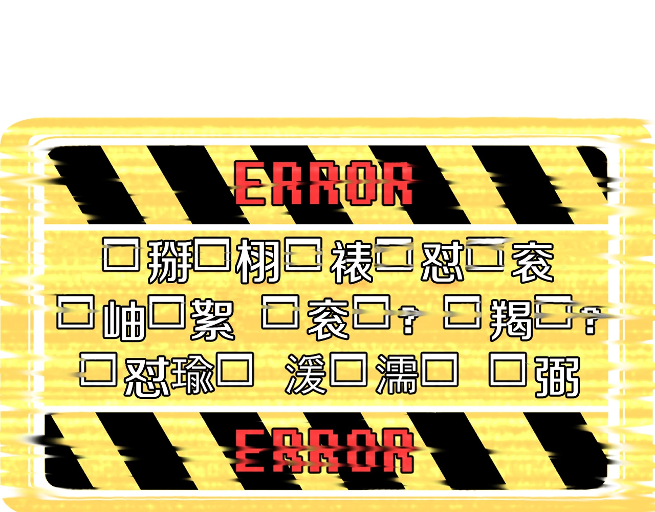 拔剑九亿次 第0+1话 绑架式穿越 第59页