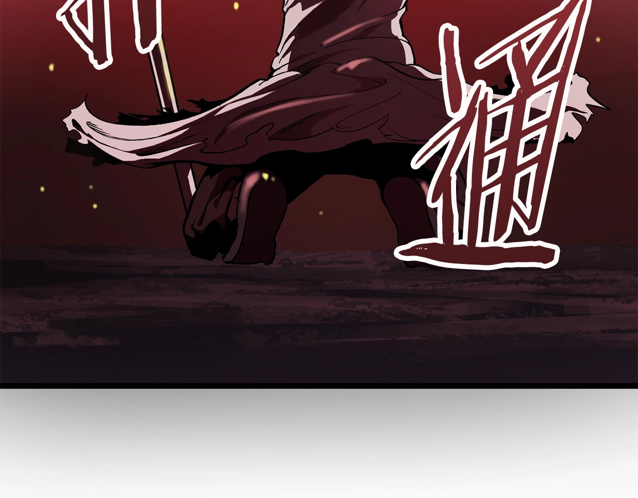 拔剑九亿次 第0+1话 绑架式穿越 第62页