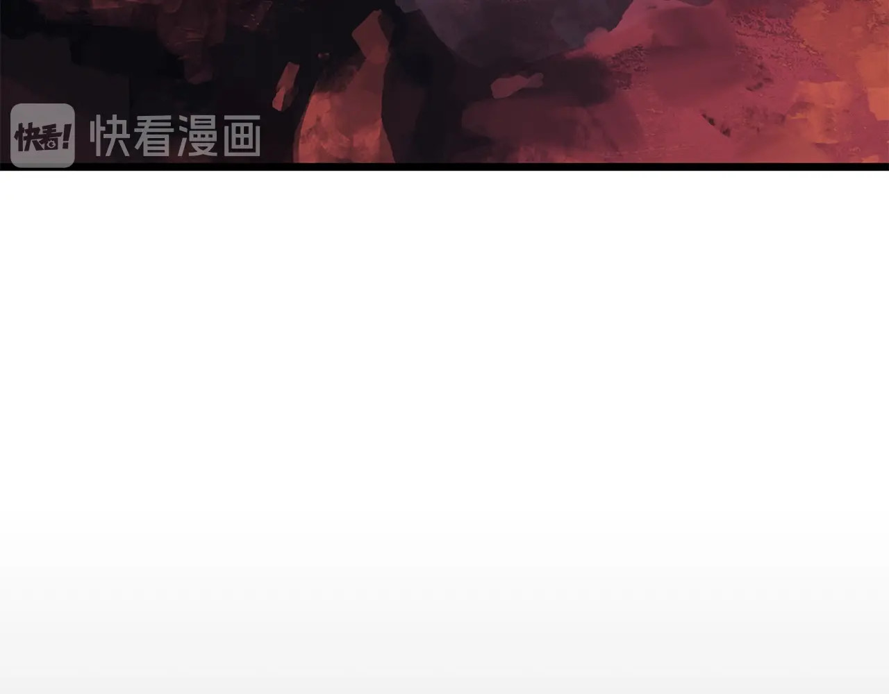 拔剑九亿次 第0+1话 绑架式穿越 第77页
