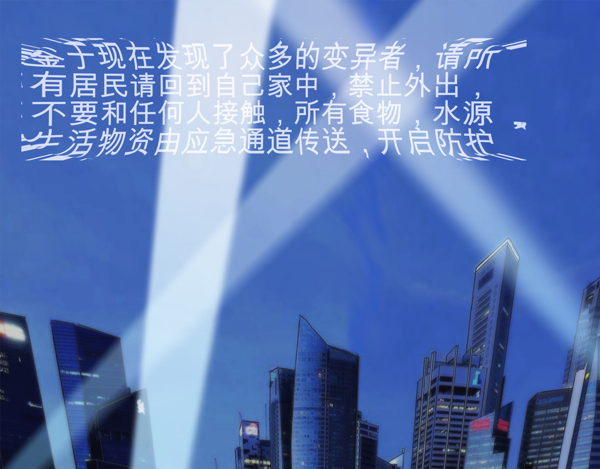 我的AI系男友 惨痛记忆 第11页