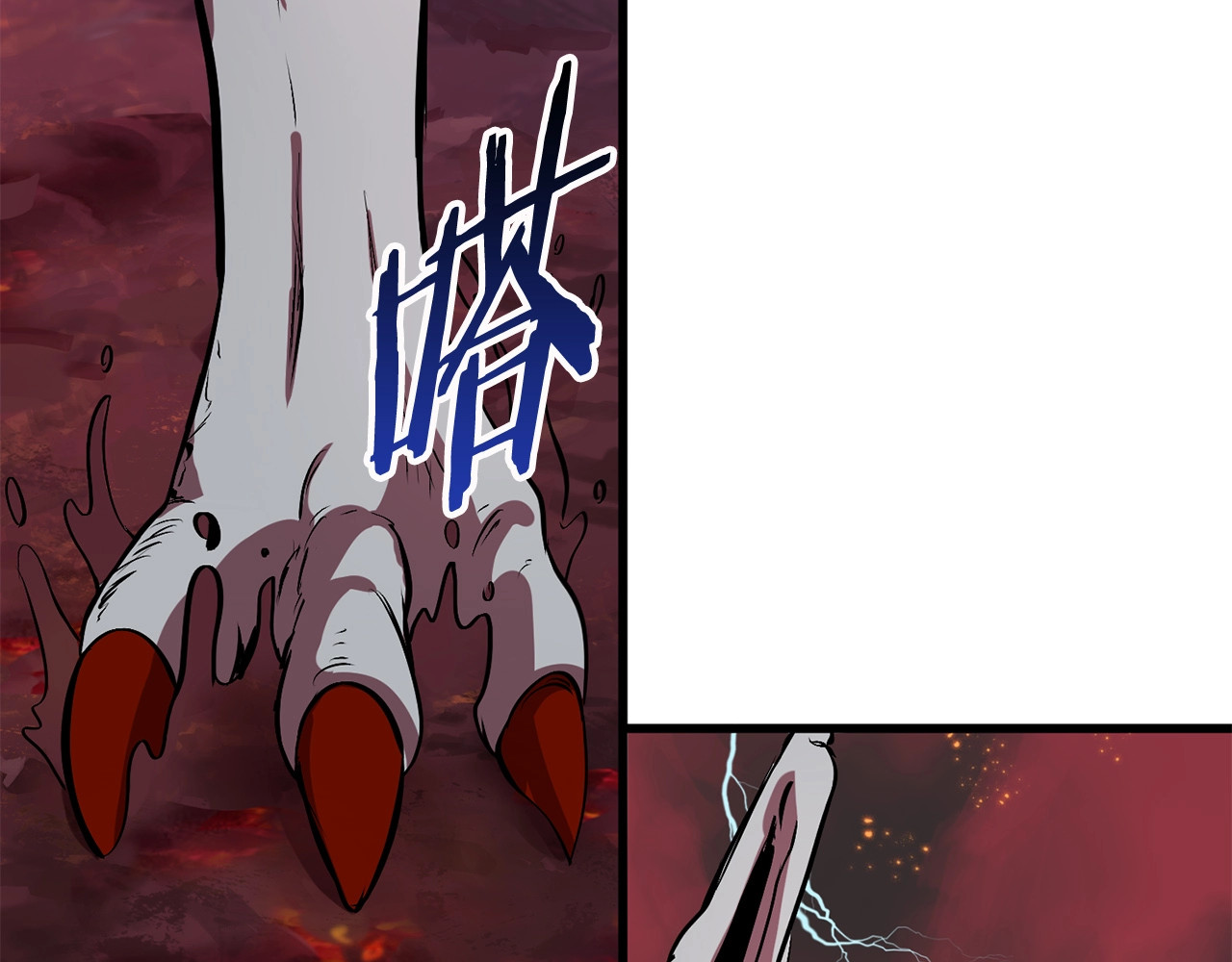 拔剑九亿次 第3话 次元移动 第138页