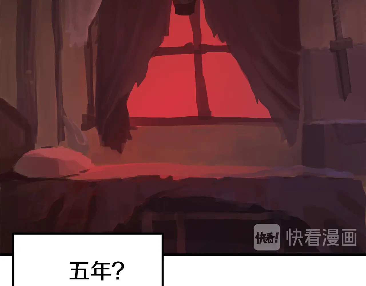 拔剑九亿次 第3话 次元移动 第62页