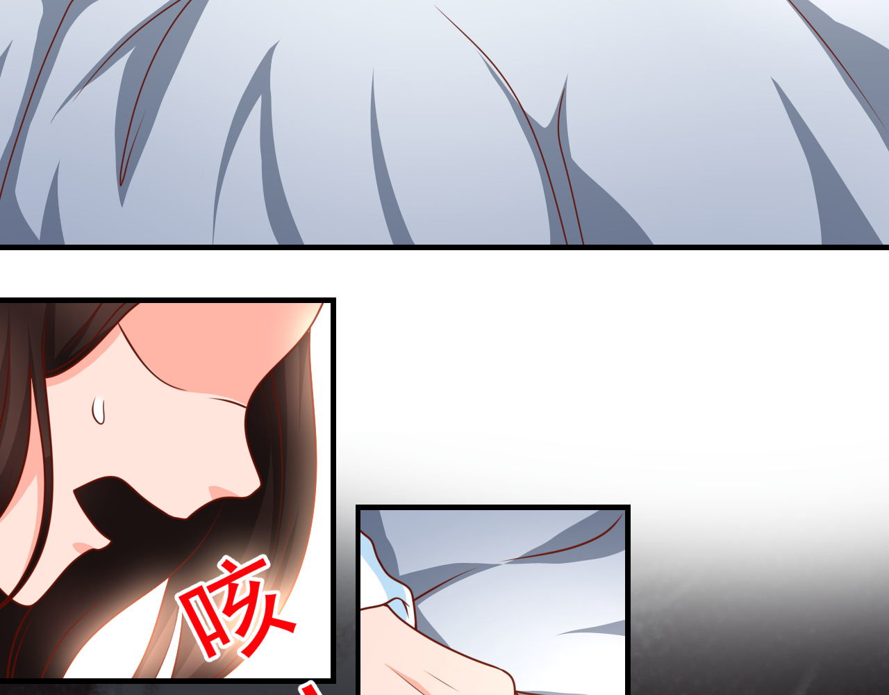 梦想精灵 你好，精灵 第11页