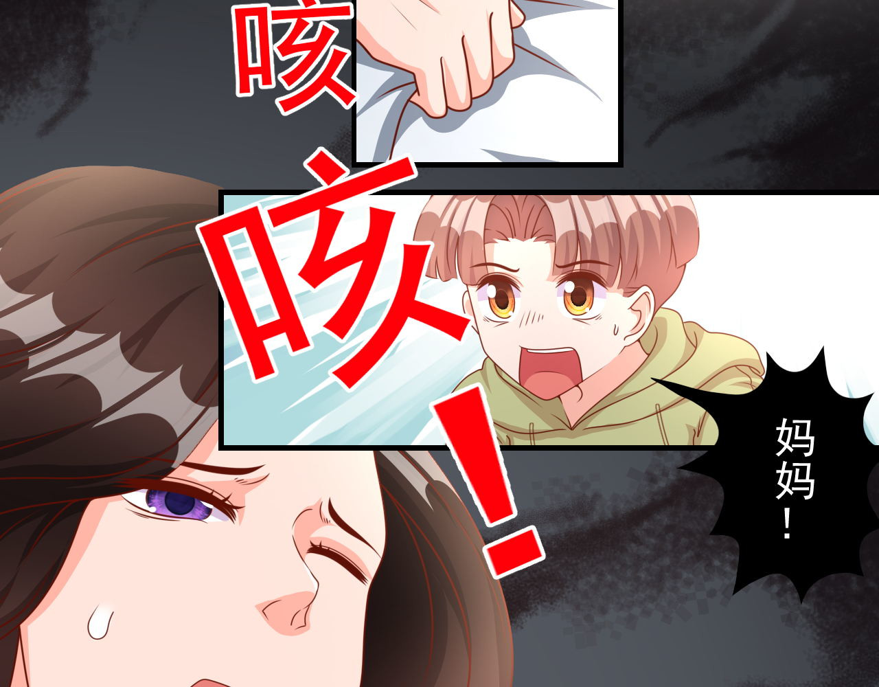 梦想精灵 你好，精灵 第12页