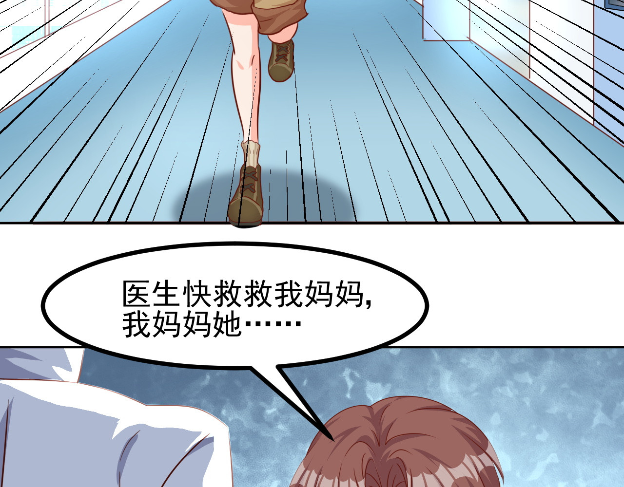梦想精灵 你好，精灵 第17页