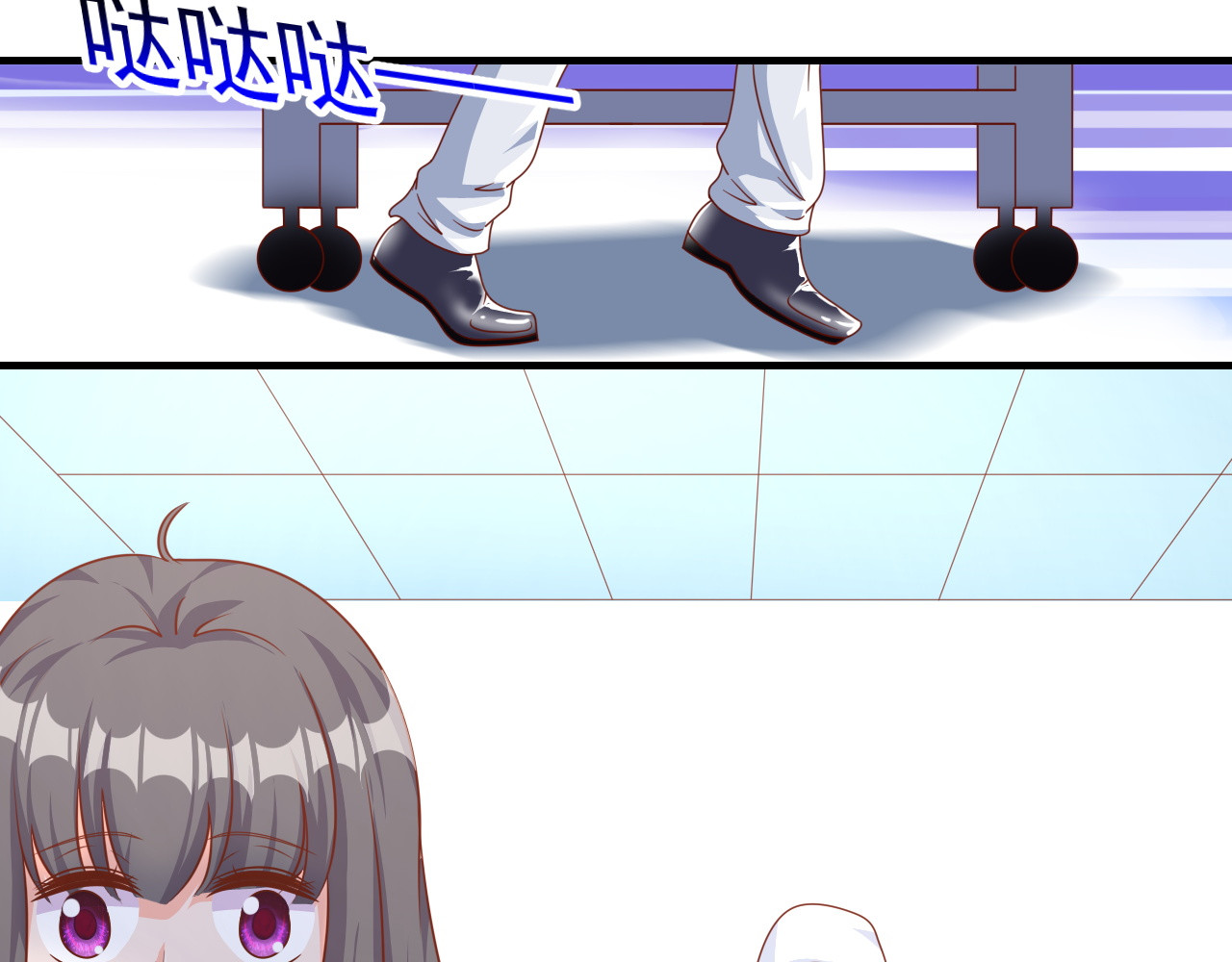 梦想精灵 你好，精灵 第19页