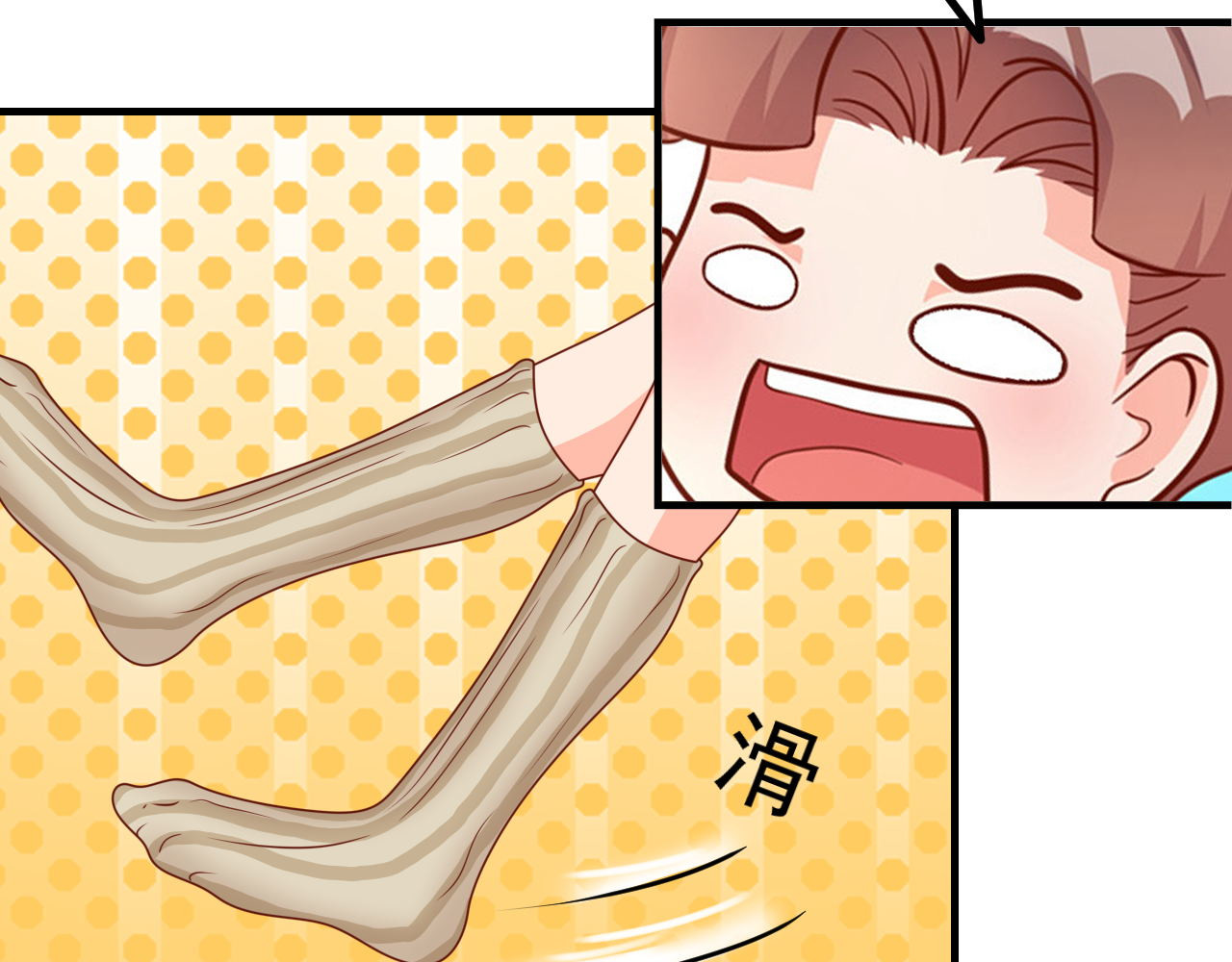 梦想精灵 你好，精灵 第49页