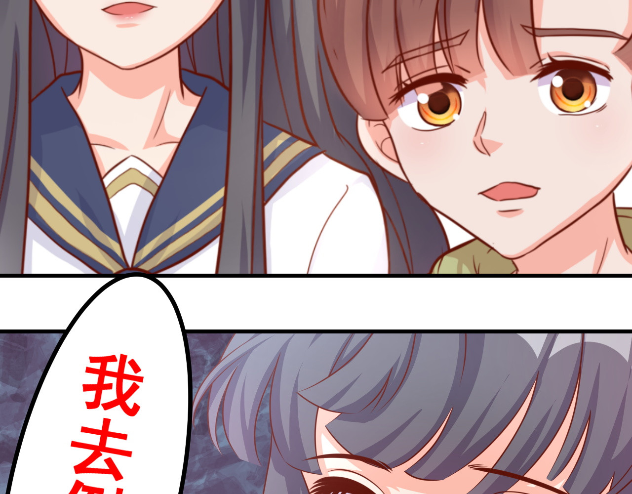梦想精灵 你好，精灵 第6页