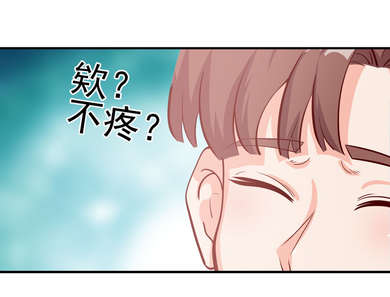 梦想精灵 你好，精灵 第55页