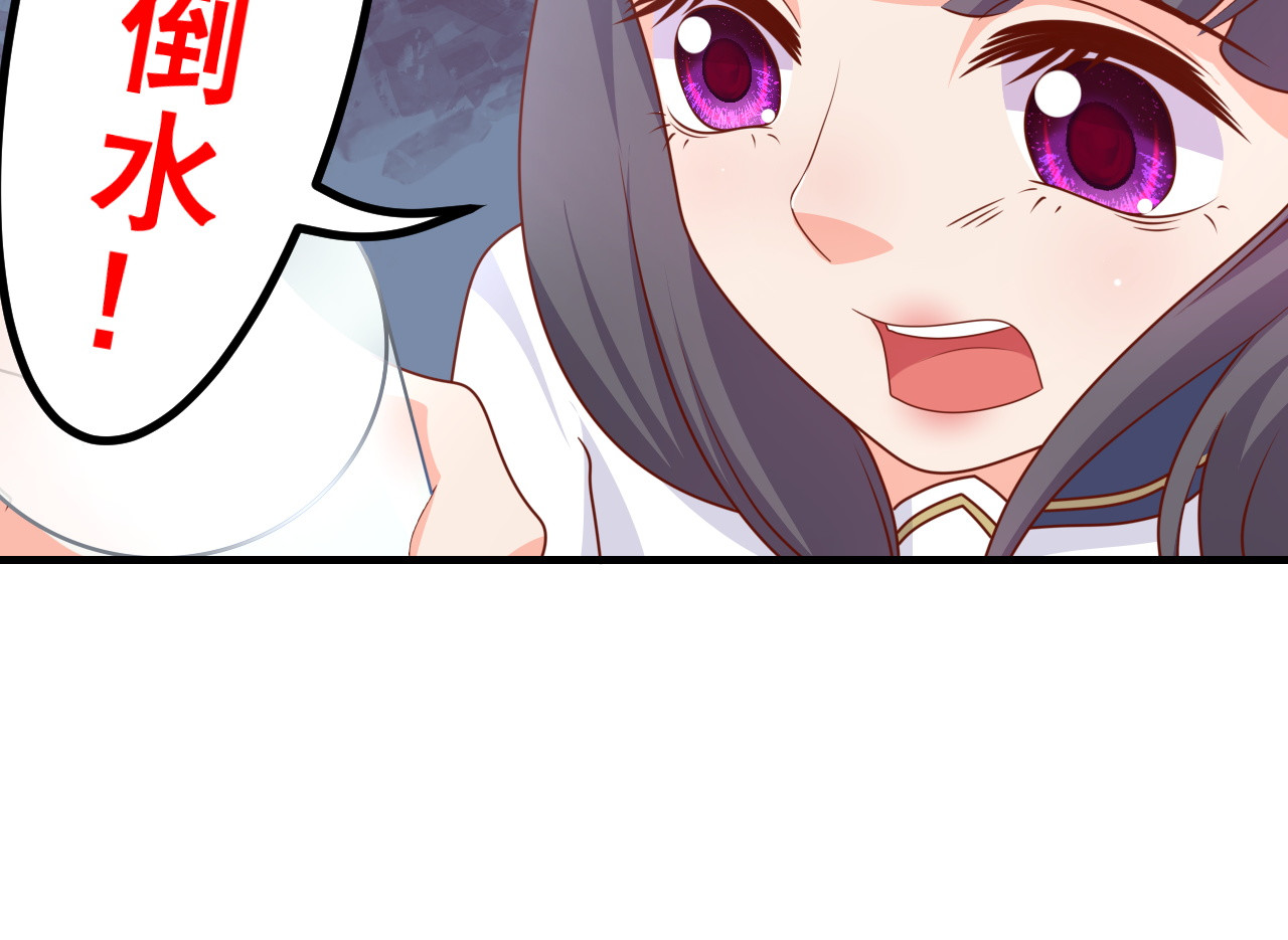 梦想精灵 你好，精灵 第7页