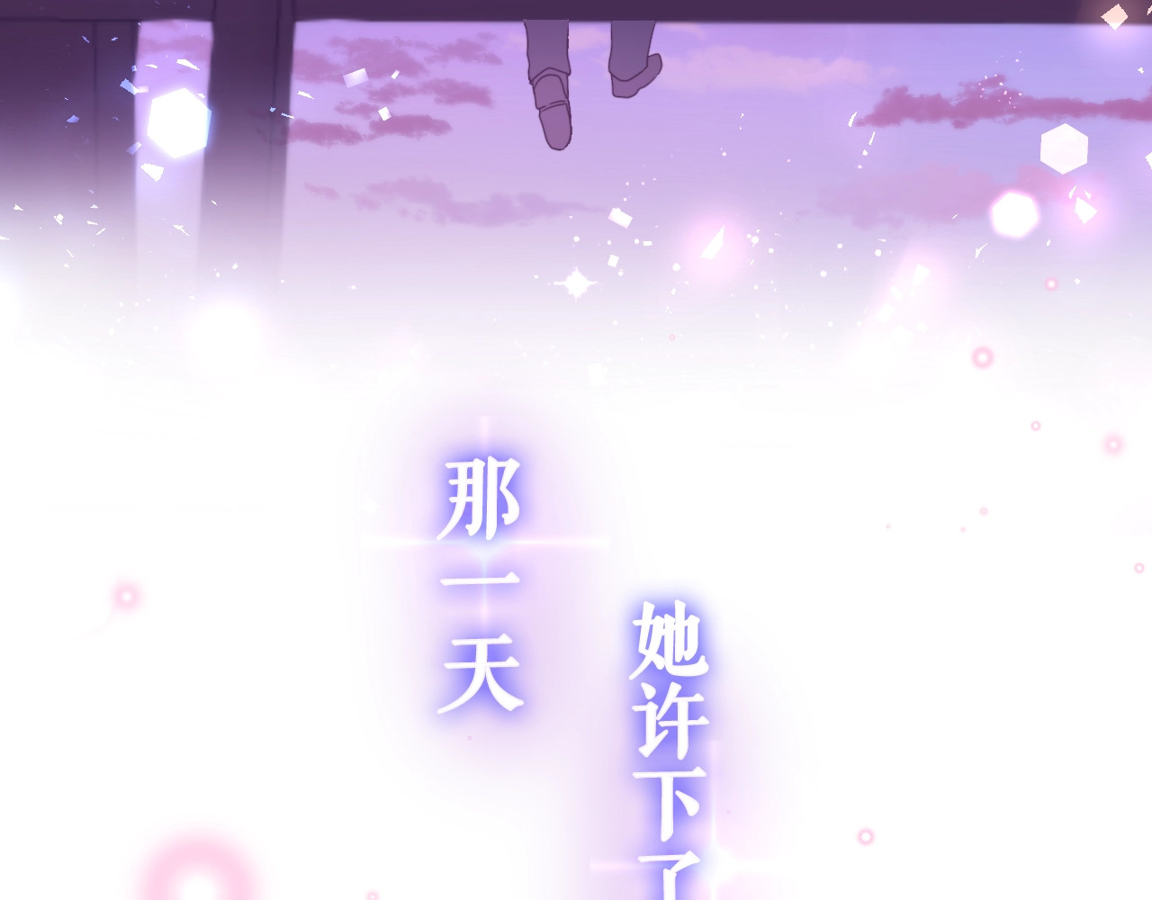 MONSTER沉默野兽的温度 第3页