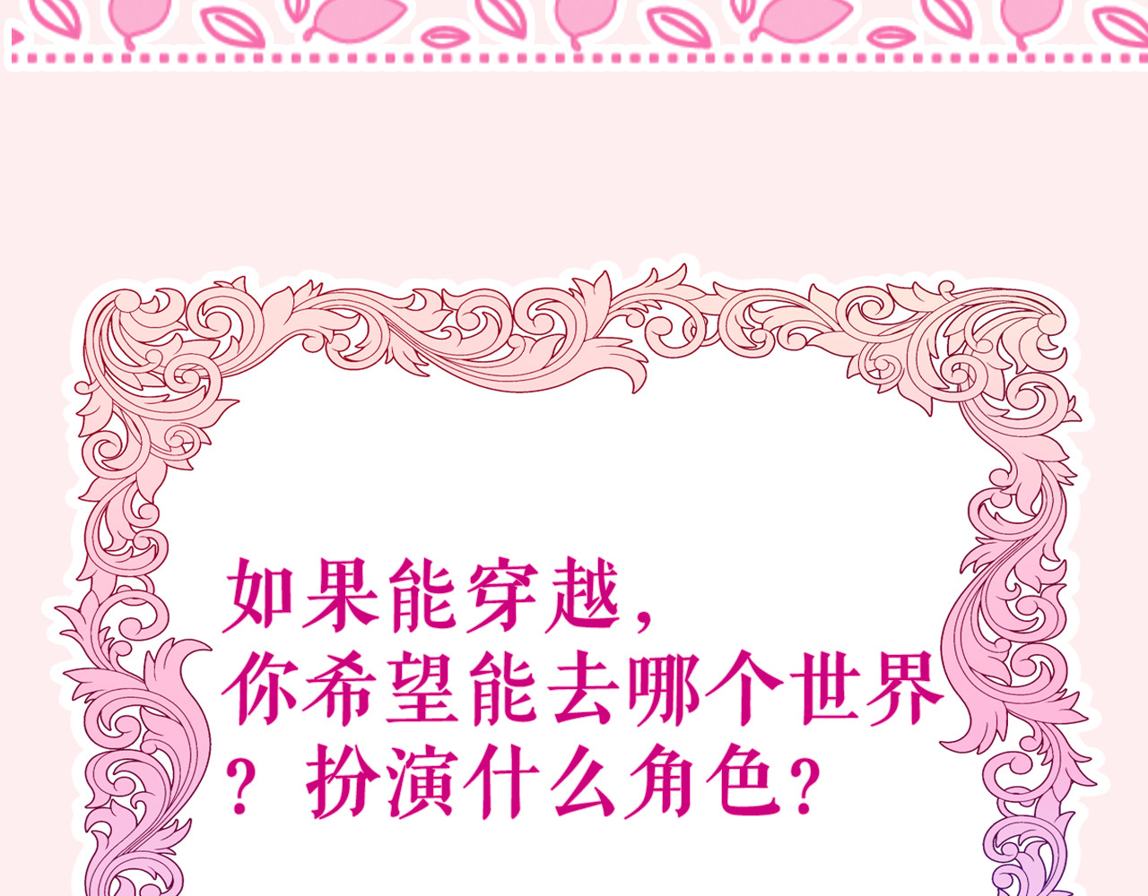 MONSTER沉默野兽的温度 第1话 天使？野兽？ 第169页