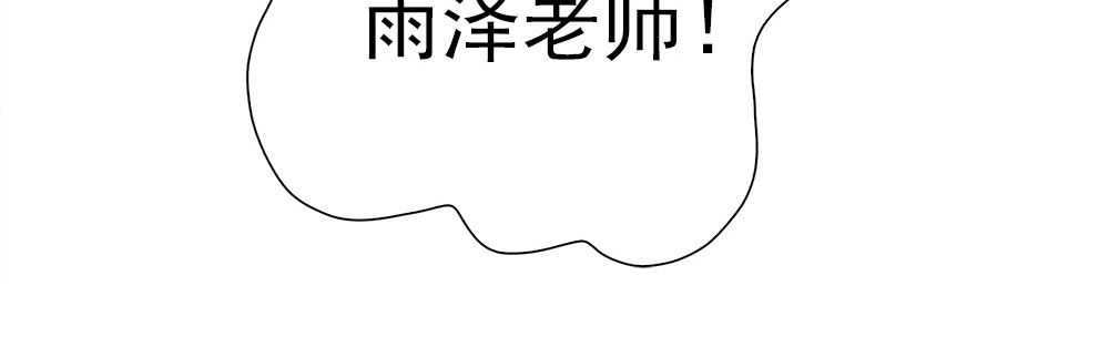 元气异春秋 小七的校园生活 第102页
