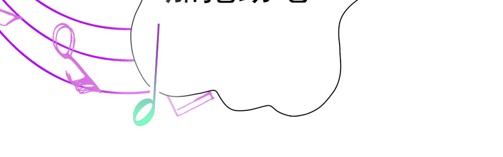 元气异春秋 小七的校园生活 第117页