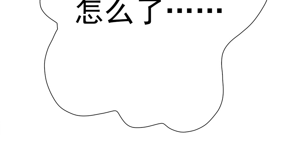 元气异春秋 小七的校园生活 第125页