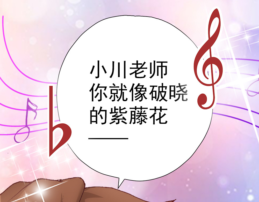 元气异春秋 小七的校园生活 第126页