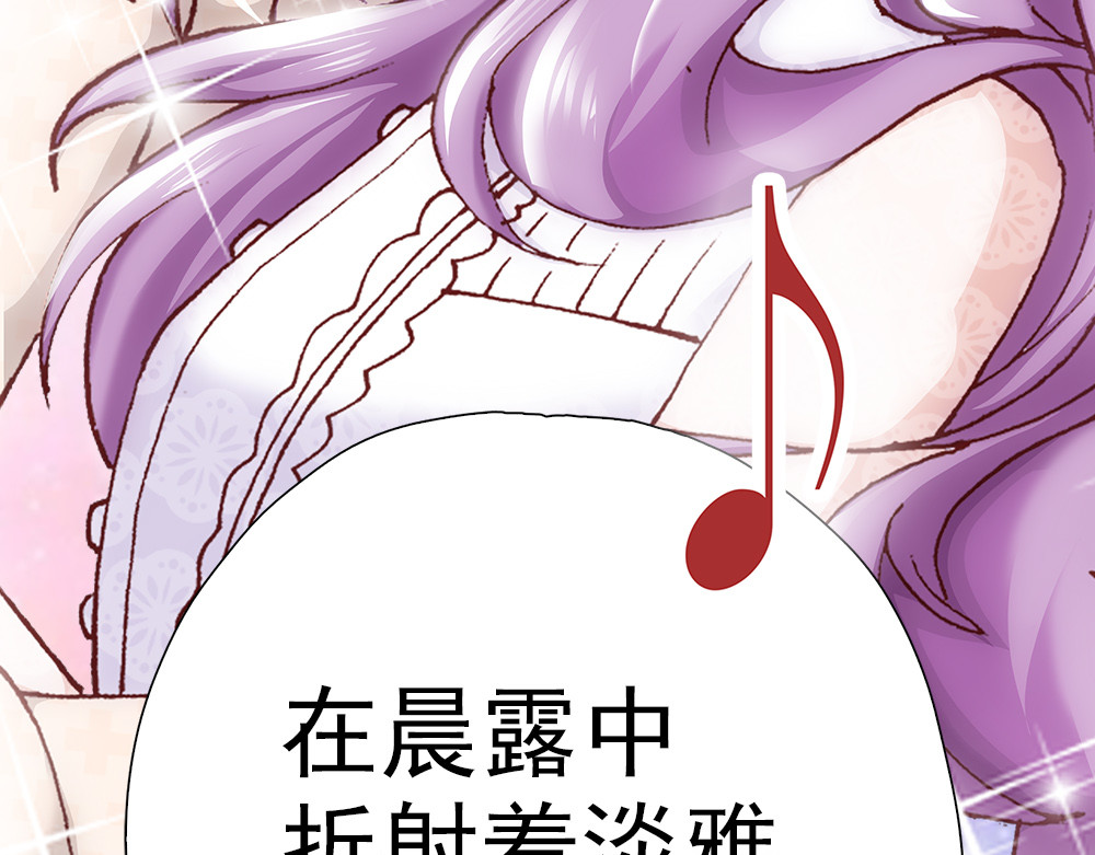 元气异春秋 小七的校园生活 第129页