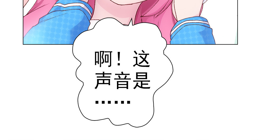 元气异春秋 小七的校园生活 第14页