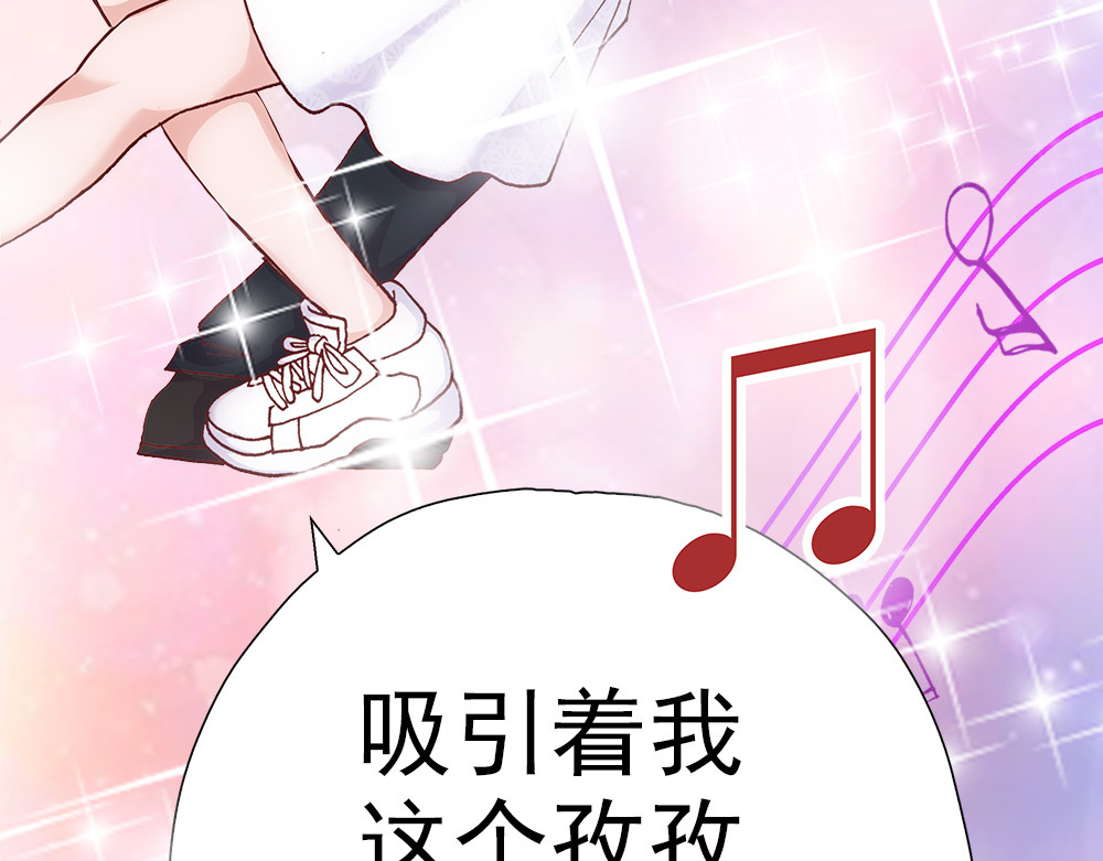 元气异春秋 小七的校园生活 第132页