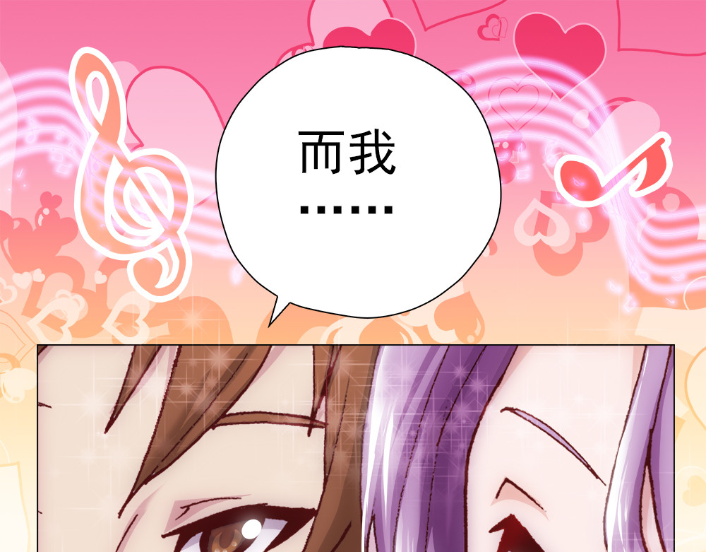元气异春秋 小七的校园生活 第134页