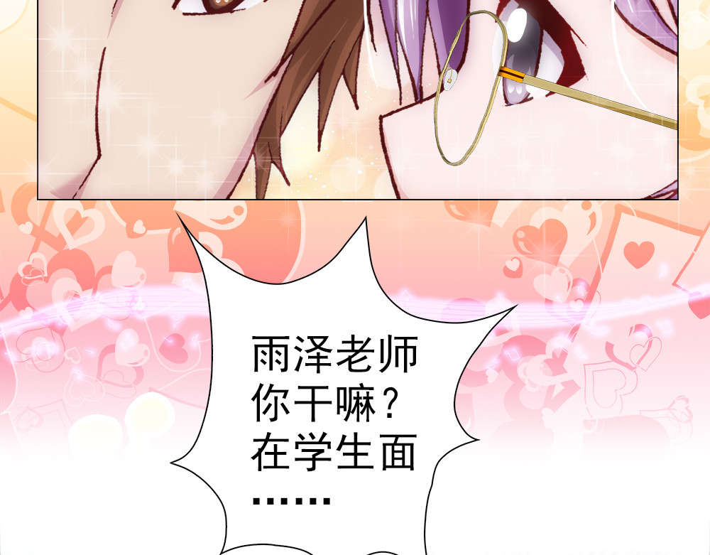 元气异春秋 小七的校园生活 第135页