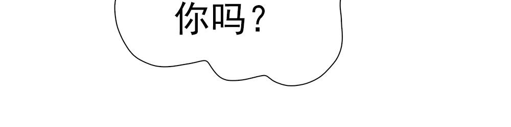 元气异春秋 小七的校园生活 第38页