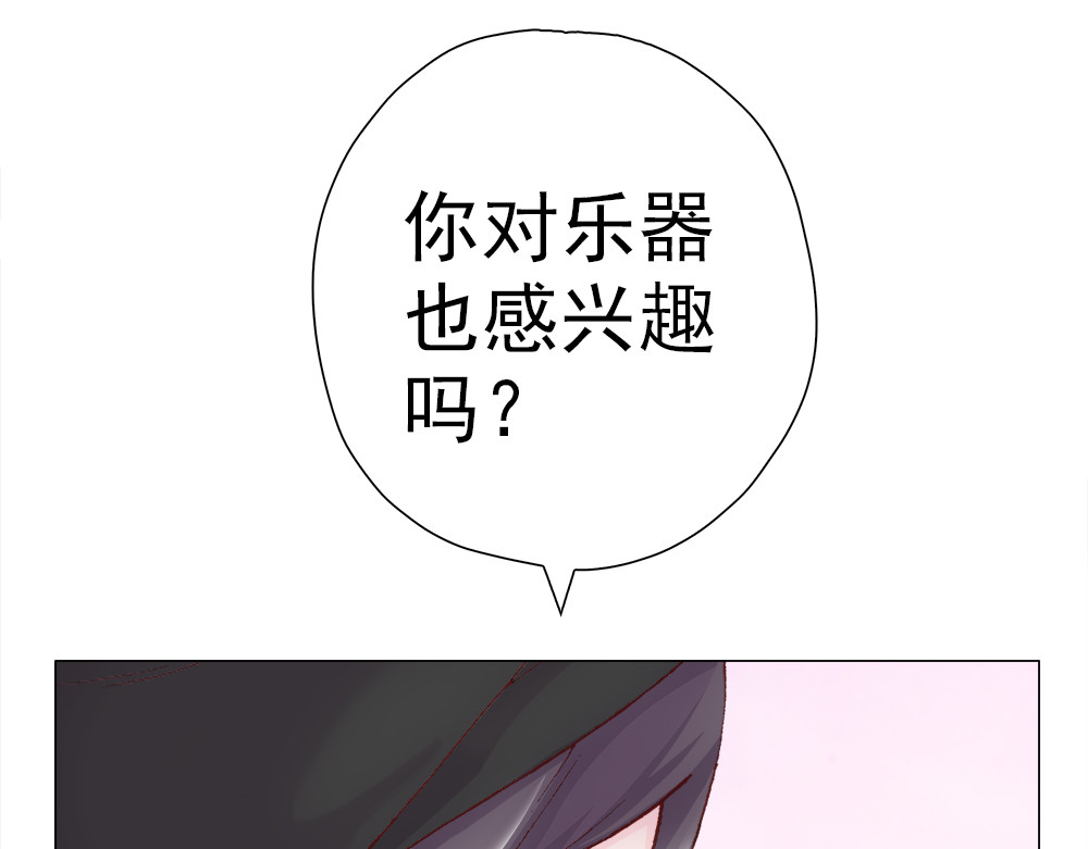 元气异春秋 小七的校园生活 第39页