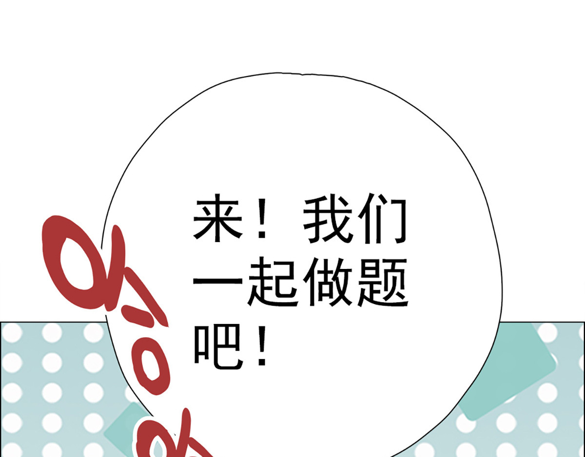 元气异春秋 小七的校园生活 第89页