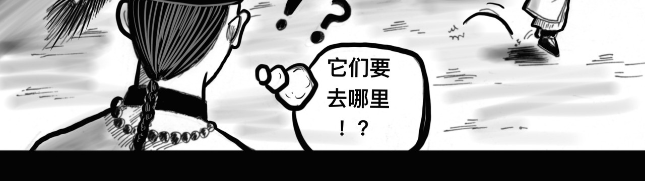 僵尸王日记第一部 僵尸出棺 第24页