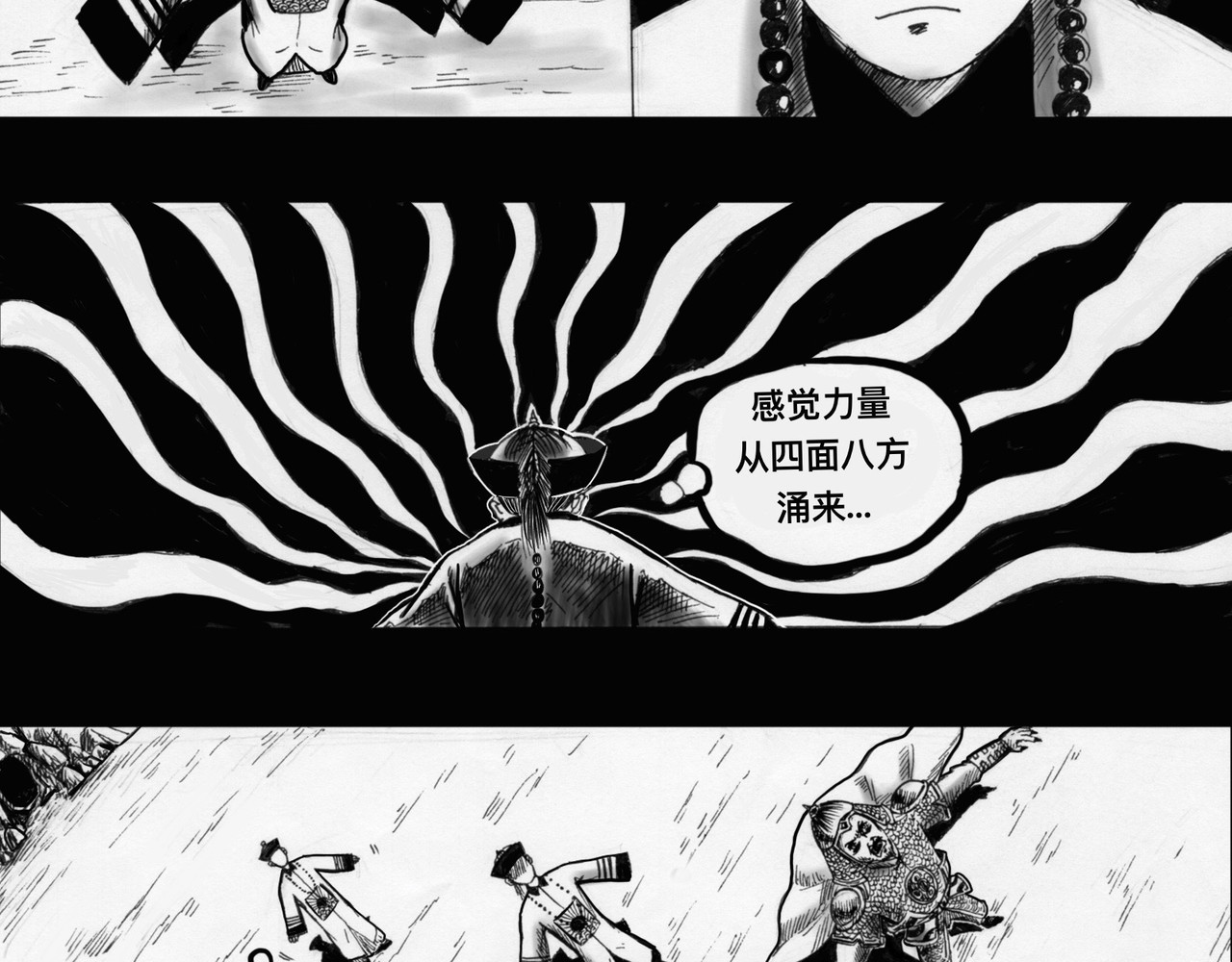 僵尸王日记第一部 僵尸出棺 第34页