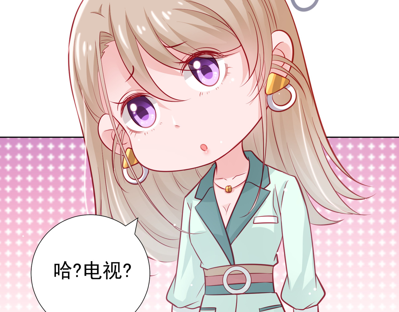 金牌助理和底层歌手 第4回 第5页