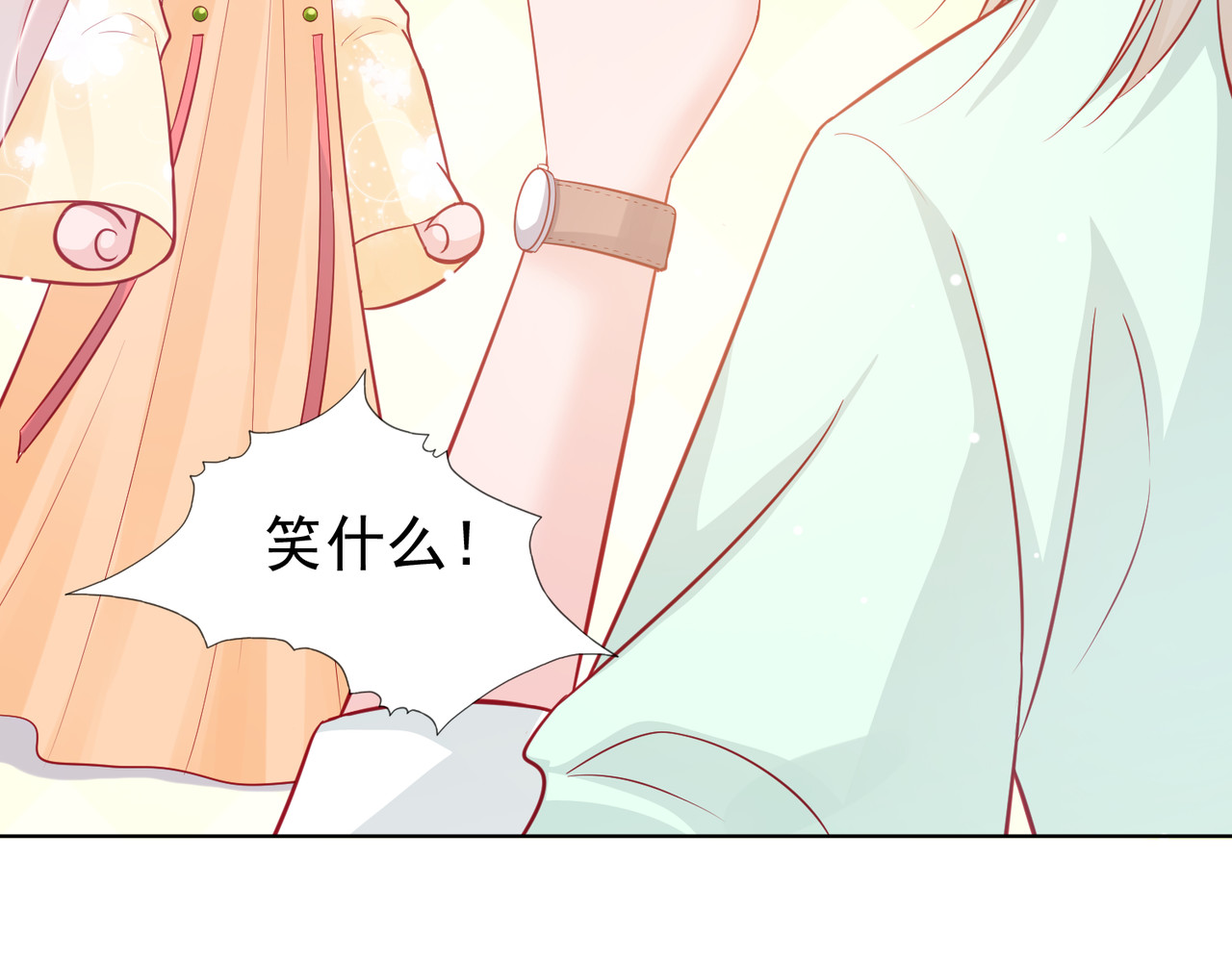 金牌助理和底层歌手 第4回 第8页