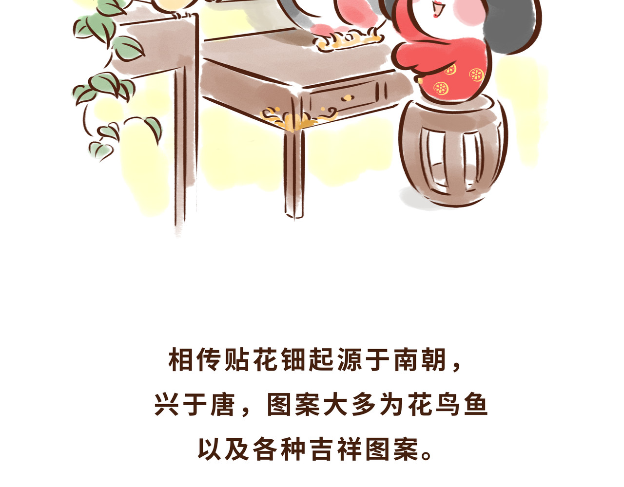 唐妞驾到 一学就会的唐妆秘籍 第43页