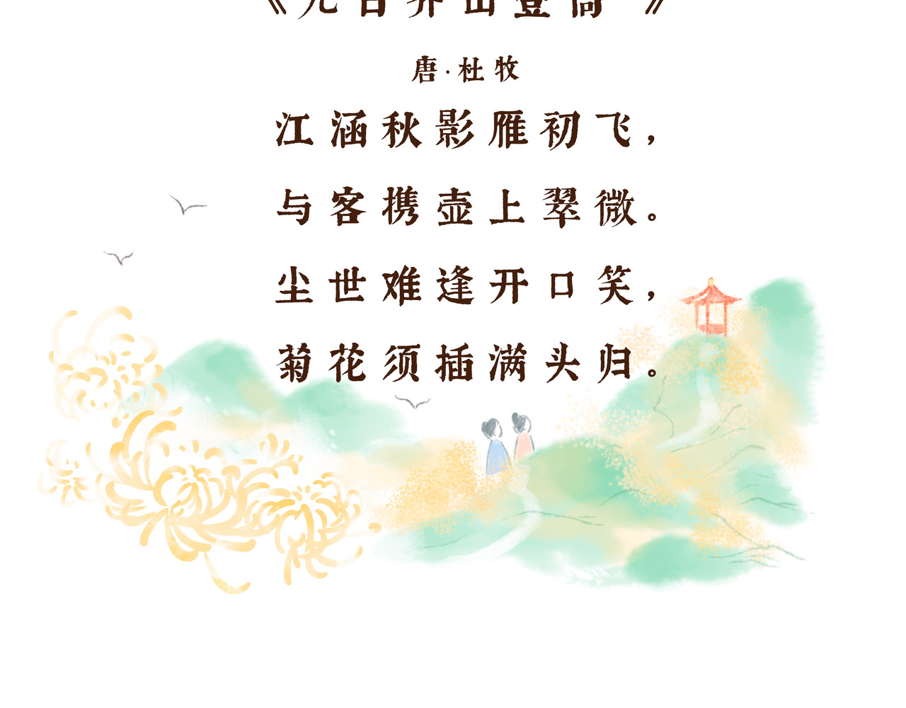 唐妞驾到 一学就会的唐妆秘籍 第49页