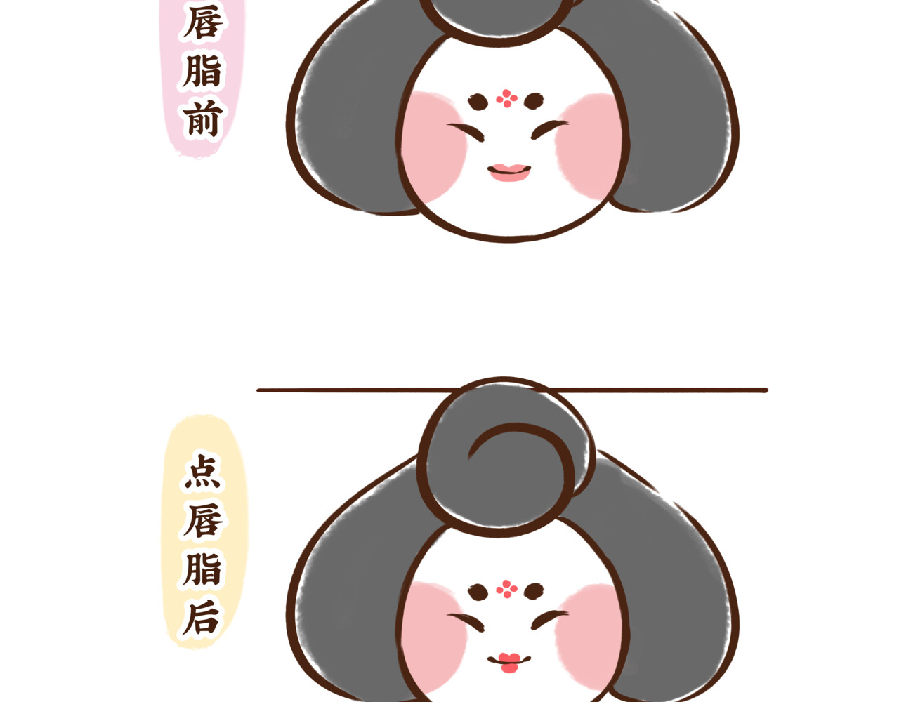 唐妞驾到 一学就会的唐妆秘籍 第68页