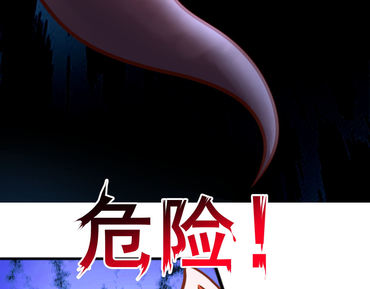 梦想精灵 姐姐，快跑 第43页