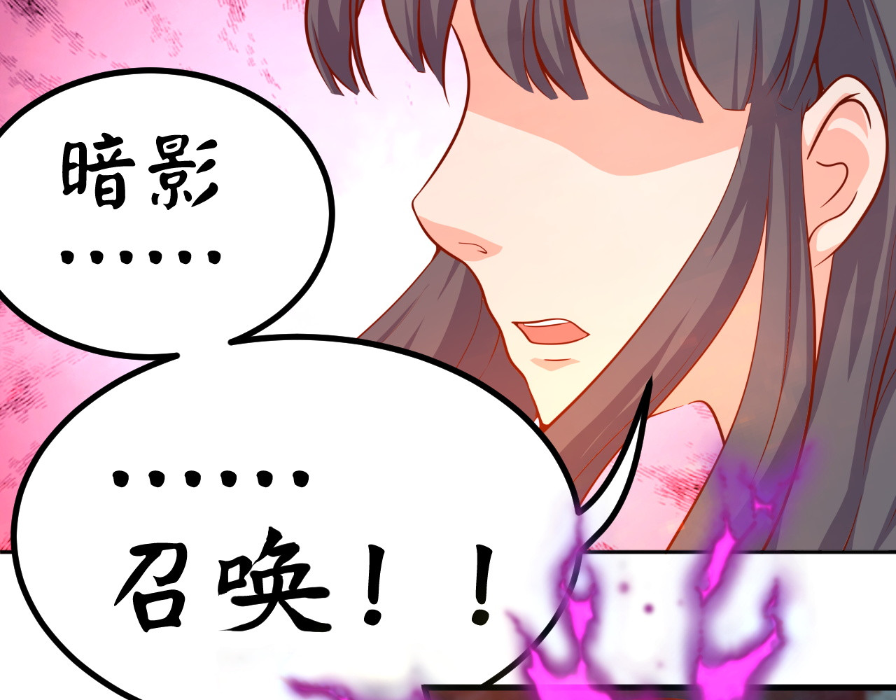 梦想精灵 姐姐，快跑 第63页