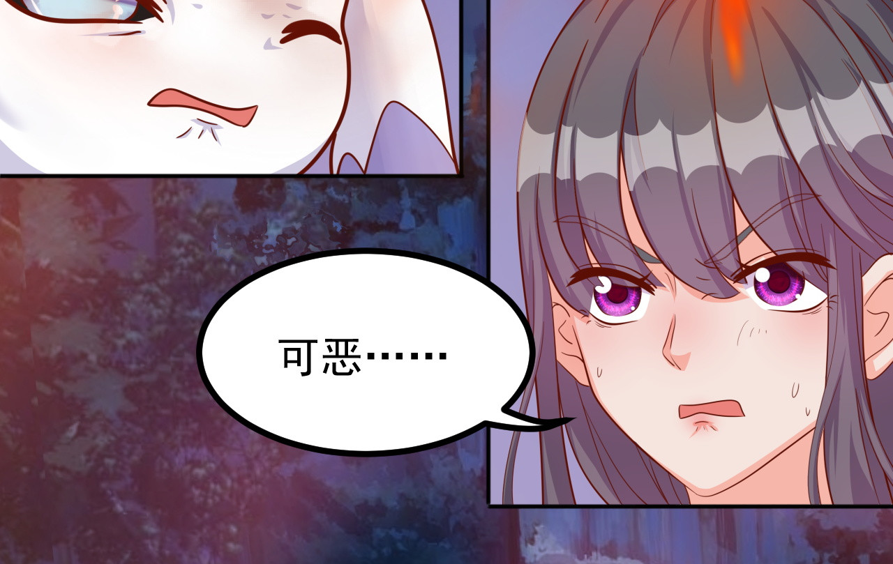梦想精灵 姐姐，快跑 第76页